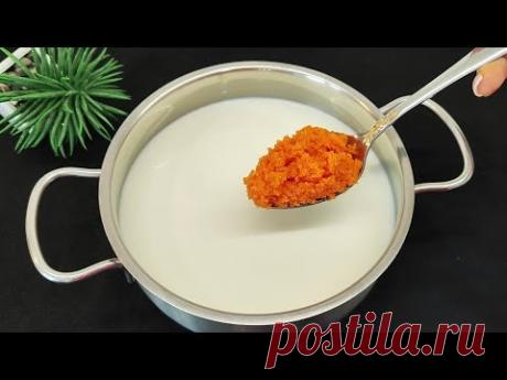 Просто добавьте морковь в кипящее молоко!