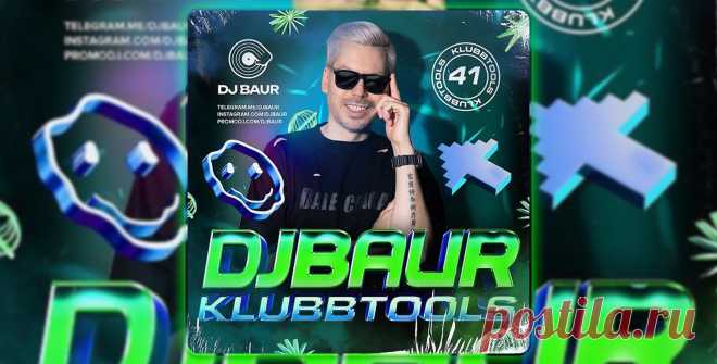 VIP - Dj Baur - Klubbtools 41 FULL | DJ | SoundMasters | Service