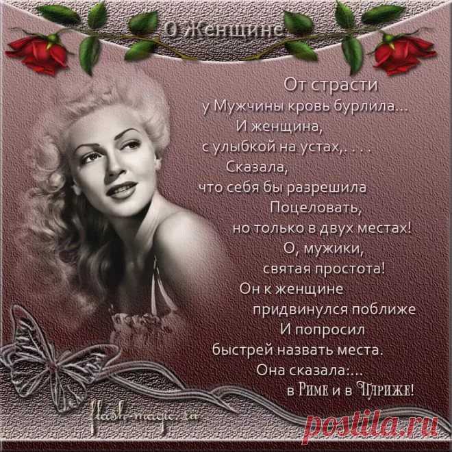 открытки ко дню элегантного возраста: 6 тыс изображений найдено в Яндекс.Картинках