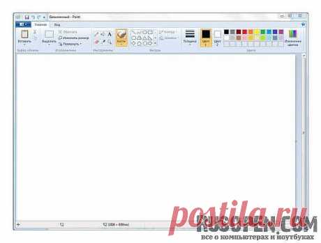 Графический редактор Paint | Новый интерфейс пользователя редактора Paint | RusOpen.com - все о компьютерах и ноутбуках