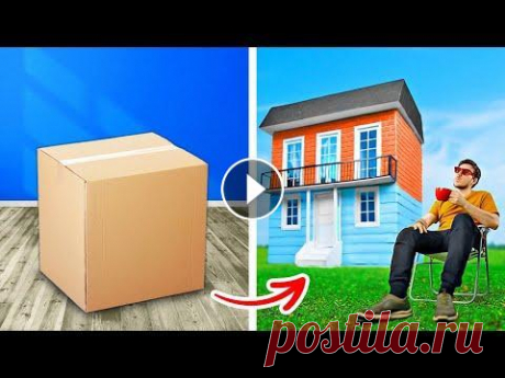 НЕВЕРОЯТНЫЕ ПОДЕЛКИ, КОТОРЫЕ МОЖНО ДЕЛАТЬ ИЗ КАРТОНА Хотите как следует поразвлечься с материалами, которые можно перерабатывать вторично? Мы собрали великое множество отличных идей для поделок из таких ...