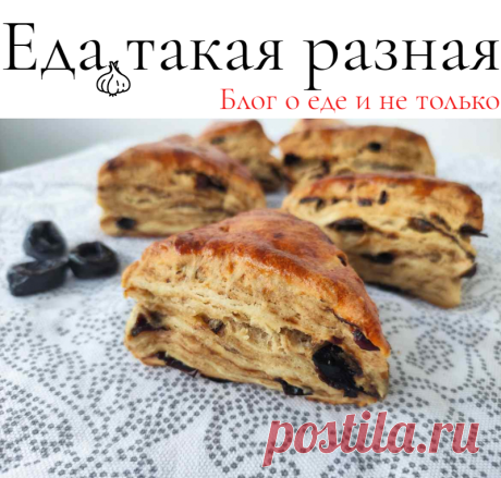 Сконы с черносливом; Рецепты вкусной выпечки