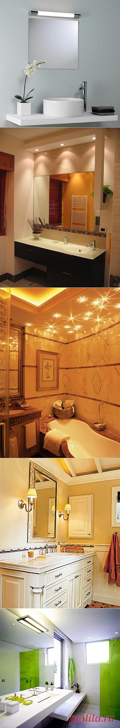 (+1) тема - Создание освещения в ванной комнате | Интерьер и Дизайн