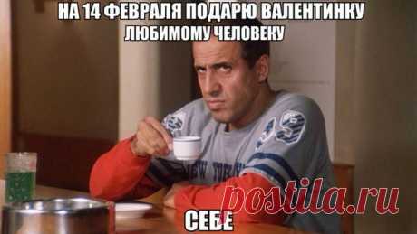 Друзья, с Днём всех влюблённых! / Писец - приколы интернета