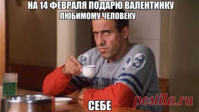 Друзья, с Днём всех влюблённых! / Писец - приколы интернета