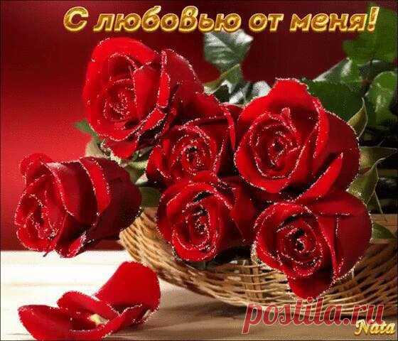 для всех