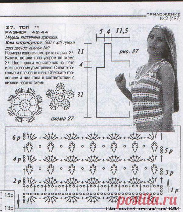 123198840_large_0181829566725a2.jpg (600×697)