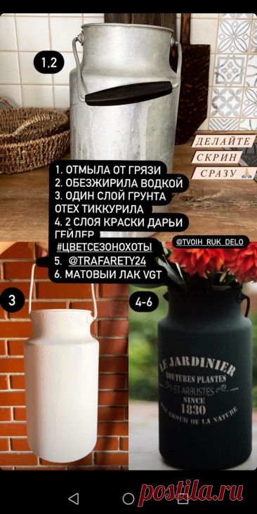 Пин на доске дача