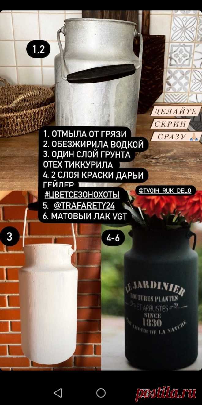 Пин на доске дача
