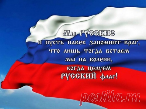 Будет ли гибель Украины не напрасной?