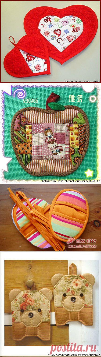 ПРИХВАТКИ шьём.