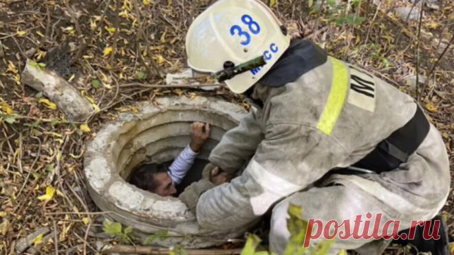 Россиянин провалился в открытый колодец с водой и просидел в нем всю ночь. В Ленинском районе Новосибирска мужчина провалился в открытый колодец с водой на улице и повредил спину. Об этом сообщается в Telegram-канале "Спасатели МАСС". Инцидент произошел на улице Волховской в ночь на 7 октября, в ...