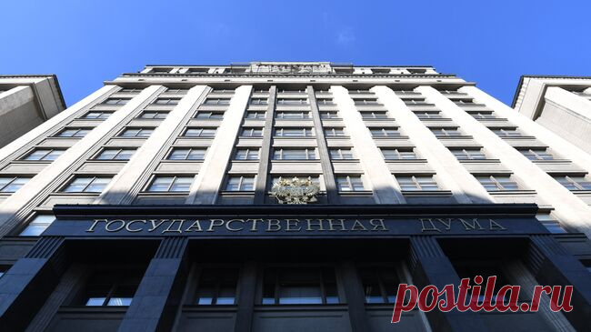 В Госдуме предложили ввести единое удостоверение школьника