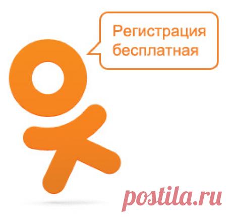 Как восстановить страницу в одноклассниках - восстановление страницы на odnoklassniki.ru