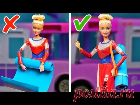 14 поделок для кемпинга куклы Барби || Делаем сами мини костер, гриль и рюкзачок