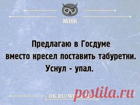 Улыбнуло