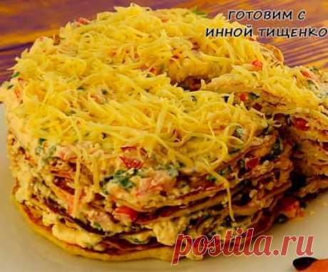 Закусочный торт из куриного фарша Предлагаю приготовить вкусный закусочный торт на праздничный стол. Готовится он из куриного фарша, а прослойка сочные томаты, сырок и ароматный чесночок.
Рекомендую Вам приготовить.