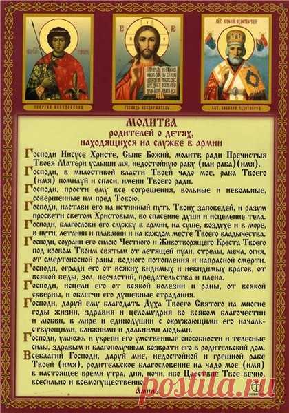 Плейкаст «МОЛИТВА О ДЕТЯХ,МОЛИТВА МАТЕРИ О ДЕТЯХ. ВСЕМ от ТАТЬЯНЫ ЕШТОКИНОЙ!»