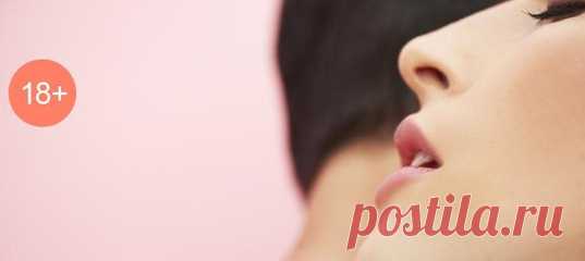 Замедление помогает открыть новые ощущения, оставаясь в контакте со своими эмоциями. Однако такое понимание секса не свойственно нашей культуре, где желание и удовольствие ассоциируются с импульсами и возбуждением. Как замедлиться во время секса и при этом не потерять накал?