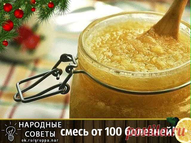 Онколог рекомендует — смесь от 100 болезней!