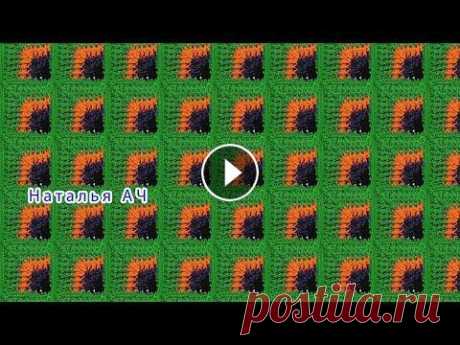 Плед Перо Павлина крючком - Мастер-класс мотива МК как связать квадратный мотив Перо павлина и пример 3-Д пледа, который можно получить. Рельефный треугольник МК:...