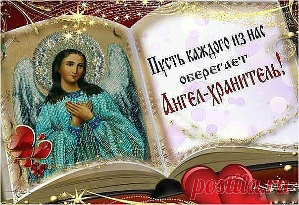 КАК УБЕРЕЧЬСЯ ОТ ВРАГОВ , СТАТЬ ДЛЯ НИХ НЕВИДИМЫМ 

Это очень сильный оберег от всех врагов, которых вы знаете и о которых даже не догадываетесь. Он защитит вас и сделает незаметными для всех врагов, преследователей , грабителей и .т .д. Вы будете находиться под невидимым колпаком. Главное чтобы оберег всегда был при вас. Вы можете заговорить любую свою вещь, которую всегда носите с собой или просто переписать его и положить с сумку. 

