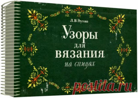вязание | Записи в рубрике вязание | идеи и воплощения