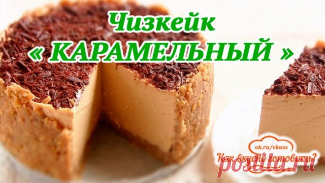 (49) Одноклассники