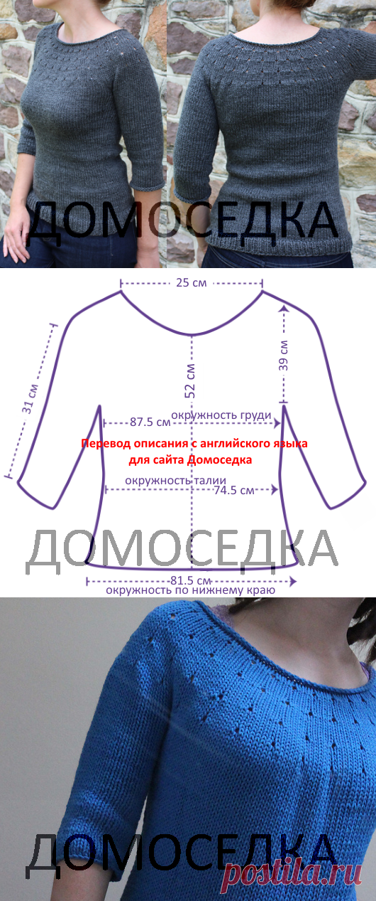 Простой пуловер спицами | ДОМОСЕДКА