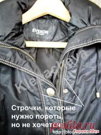 Как заменить молнию на куртке, не распарывая отделочных строчек | Варварушка-Рукодельница