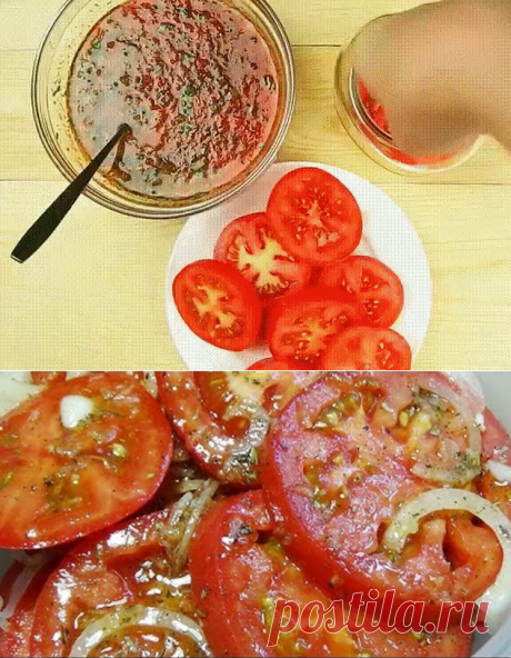 салат из помидор по корейски