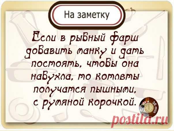 Стена