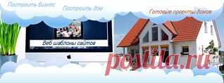 Как любимое дело превратить в прибыльный бизнес.   (4) Genskayformula.com