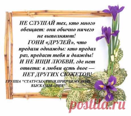открытка