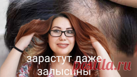 Имбирная вода для роста волос.Волосы растут быстро и густые.Волосы больше не будут выпадать. | С Лёгкой Руки | Дзен