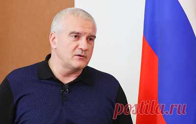 Аксенов сообщил, что ждет новых покушений по заказу Киева. По словам главы Крыма, украинские власти не гнушаются никакими методами "для создания паники, дестабилизации на территории полуострова и России"