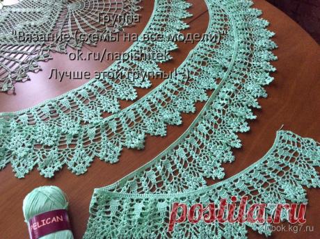 Кайма. Рукодельница Платонова)) | Клубок