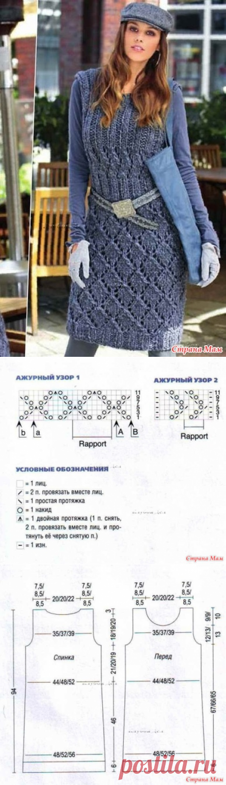 Платье с рельефными узорами - Вязание спицами - Страна Мам