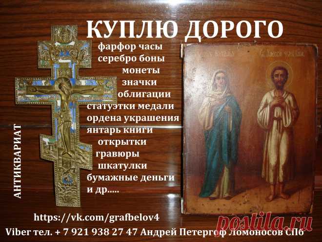 СКУПКА АНТИКВАРИАТА ПРОСПЕКТ ВЕТЕРАНОВ ЛЕНИНСКИЙ ПРОСПЕКТ  АВТОВО КИРОВСКИЙ ЗАВОД НАРВСКАЯ БАЛТИЙСКАЯ 
 ТЕХНОЛОГИЧЕСКИЙ ИНСТИТУТ ПУШКИНСКАЯ 
 ВЛАДИМИРСКАЯ 
ПЛОЩАДЬ ВОССТАНИЯ 
 ЧЕРНЫШЕВСКАЯ 
 ПЛОЩАДЬ ЛЕНИНА 
 ВЫБОРГСКАЯ
 ЛЕСНАЯ 
 ПЛОЩАДЬ МУЖЕСТВА 
 ПОЛИТЕХНИЧЕСКАЯ 
 АКАДЕМИЧЕСКАЯ 
 ГРАЖДАНСКИЙ ПРОСПЕКТ 
 ДЕВЯТКИНО
 КУПЧИНО 
 ЗВЁЗДНАЯ 
 МОСКОВСКАЯ 
 ПАРК ПОБЕДЫ 
 ЭЛЕКТРОСИЛА 
 МОСКОВСКИЕ ВОРОТА 
 ФРУНЗЕНСКАЯ 
 СЕННАЯ ПЛОЩАДЬ 
 НЕВСКИЙ ПРОСПЕКТ 
 ГОРЬКОВСКАЯ 
 ПЕТРОГРАДСКАЯ