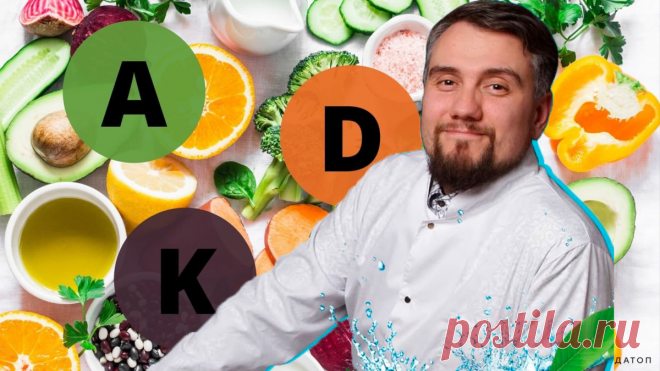 Витаминная терапия: наше тело сигналит, каких витаминов ему не хватает | Доктор Юрий Устинов | Яндекс Дзен