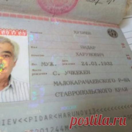 25 человек, ФИО которых будет непросто забыть