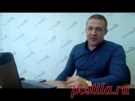 Почему , я, партнёр кампании Talk Fusion, отзыв от Ивана Заболотского г.Красноярск