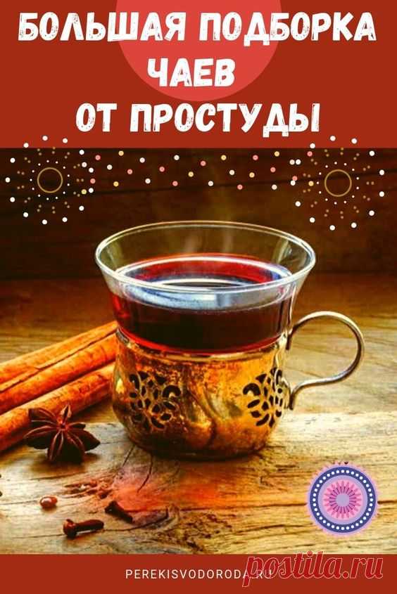 (16) Pinterest