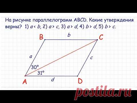 Простая геометрия