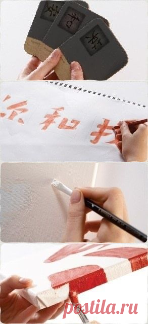 Triptych Wall Art · How To Decorate A Canvas · Art, Drawing, and Decorating on Cut Out + Keep