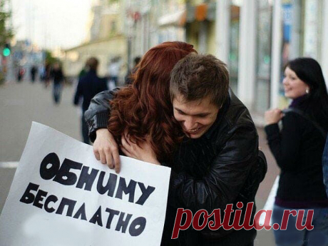 Позитив