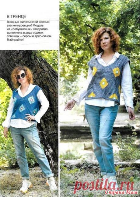 Жилет - Все в ажуре... (вязание крючком) - Страна Мам