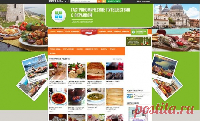 Клуб кулинаров... Рецепты на все случаи жизни...