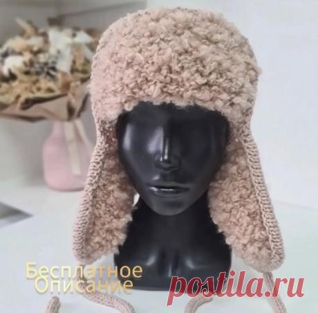 Описание интересной ушанки