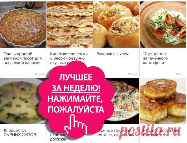 💌 Лучшие осенние рецепты. Топ недели: выпечка, рецепты из тыквы и горячее - Почта Mail.Ru